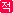 적립금