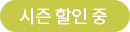 discount_icon_114